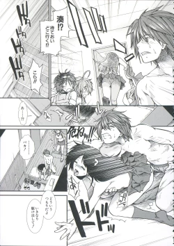 Page 154 of Shikyuu Seishi Kudasai