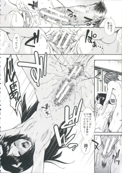 Page 165 of Shikyuu Seishi Kudasai