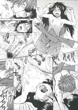 Page 172 of Shikyuu Seishi Kudasai