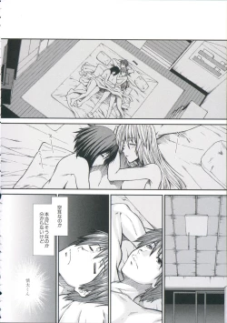 Page 219 of Shikyuu Seishi Kudasai