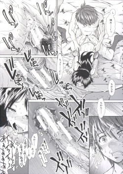 Page 84 of Shikyuu Seishi Kudasai