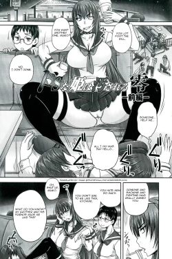 Page 1 of Do S na Hime wa Kegasareru Rei