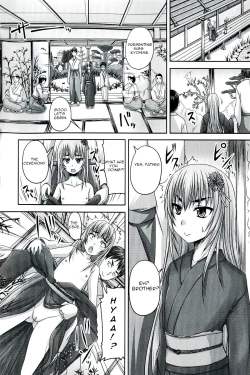 Page 4 of Do S na Hime wa Kegasareru Rei