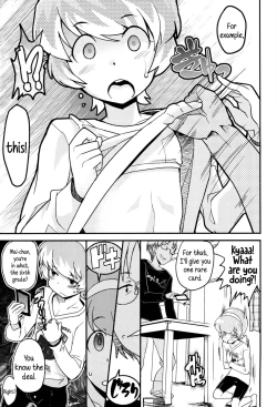 Page 131 of "Kojin Satsuei" JSJC Totte Mita | I Tried To Get JS & JC On Camera