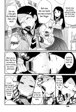 Page 148 of "Kojin Satsuei" JSJC Totte Mita | I Tried To Get JS & JC On Camera