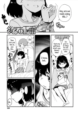 Page 163 of "Kojin Satsuei" JSJC Totte Mita | I Tried To Get JS & JC On Camera