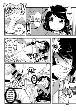 Page 182 of "Kojin Satsuei" JSJC Totte Mita | I Tried To Get JS & JC On Camera