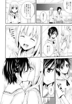 Page 18 of Aya Yuri Vol. 5