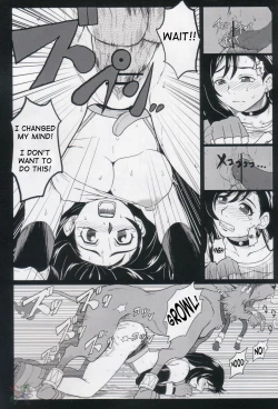 Page 15 of FF7 - Ero Tifa Vol 2