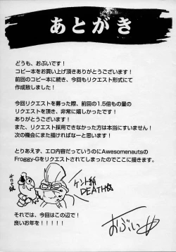 Page 7 of OV-REQ Vol. 2