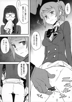 Page 3 of Fumina Senpai Bon