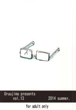 Page 21 of 20 Nengo no, Sailor Senshi o Kakyuu Youma no Ore ga Netoru.