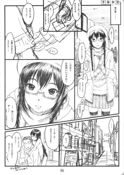 Page 5 of Hanken Shoujo