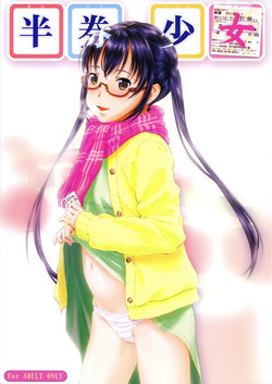 (C81) [Delayder (Makinon TM)] Hanken Shoujo