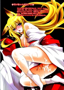 Page 7 of Pyokkori Omimi to Pikopiko Omimi