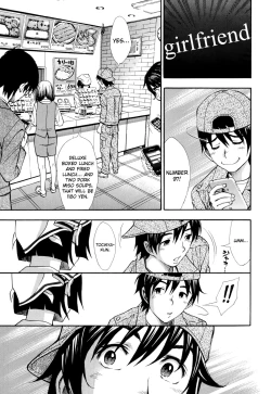 Page 32 of Nuki to Koki Kouhen