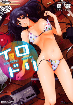 Download Irodori - Colorful Dreams