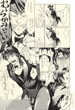 Page 11 of Ichijojojo