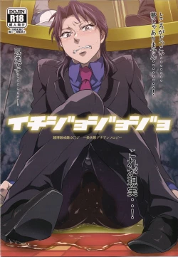 Page 1 of Ichijojojo