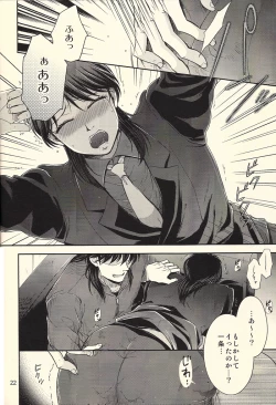 Page 22 of Ichijojojo