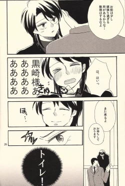 Page 26 of Ichijojojo