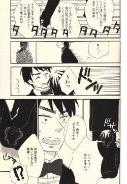 Page 27 of Ichijojojo