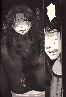 Page 34 of Ichijojojo