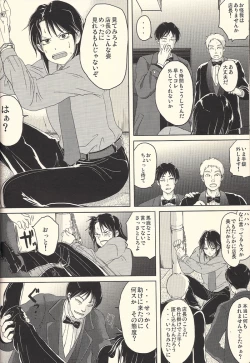 Page 38 of Ichijojojo