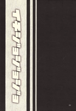 Page 3 of Ichijojojo