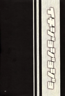 Page 42 of Ichijojojo