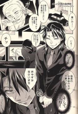 Page 57 of Ichijojojo