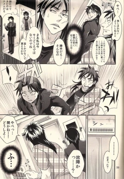 Page 59 of Ichijojojo