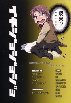 Page 71 of Ichijojojo