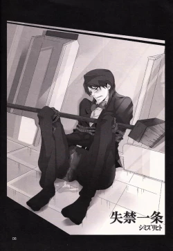 Page 8 of Ichijojojo