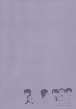 Page 3 of SHITADUMI EXTRA!