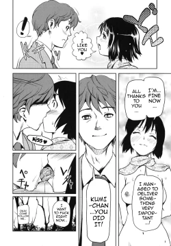 Page 14 of Kouzen Waisetsu Kanojo | Indecent Exposure Girlfriend Ch.1-6