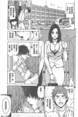 Page 125 of Delivery Mama