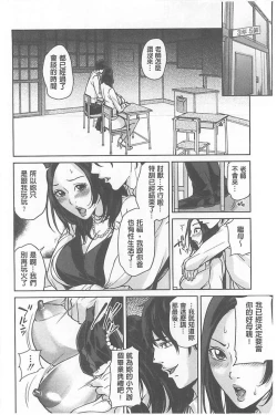 Page 126 of Delivery Mama