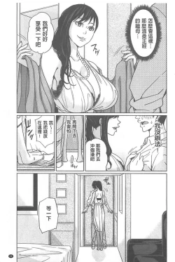 Page 15 of Delivery Mama