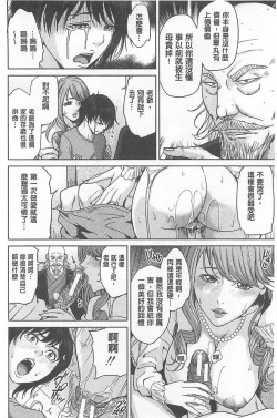 Page 160 of Delivery Mama