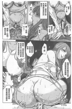 Page 162 of Delivery Mama