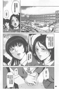 Page 174 of Delivery Mama