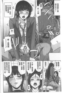 Page 180 of Delivery Mama