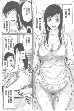 Page 59 of Delivery Mama