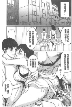 Page 89 of Delivery Mama