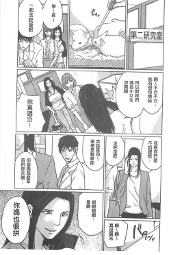 Page 9 of Delivery Mama