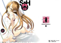 (C83) [Sheepfold (Tachibana Yuu)] Sword Art Heroines 2 (Sword Art Online) [English] {doujin-moe.us}