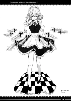 Page 19 of Sanaechan 2