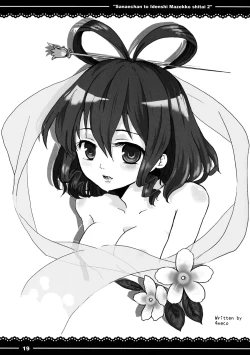 Page 20 of Sanaechan 2