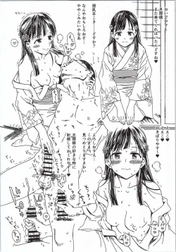 Page 15 of CINDERELLA GIRLS TRASH BOX :2.0